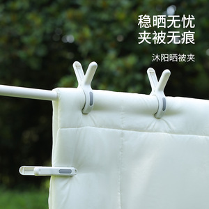 FaSoLa Windproof Clothespins 14.5x10x2 Cm White Durable Outdoor Drying Clips For Quilts Sheets - Product Image 4
