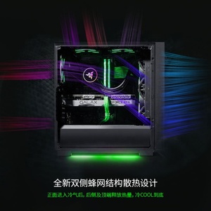 Computadora de Escritorio Personalizable con GPU de Alto Rendimiento Serie R5 5600X, rxt3060 - Product Image 5