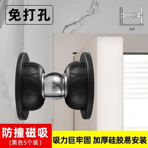 Tope de puerta magnético para montaje en pared, silencioso, anticolisión, de silicona, para dormitorio, baño, diseño minimalista, fácil instalación - Product Image 4