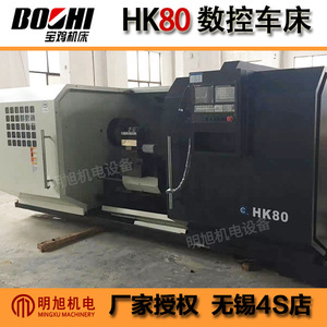 Tour CNC Baoji HK801000 avec porte-outils électrique à 4 postes pour la découpe des métaux - Product Image 5