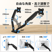 Nouveau support flexible double 2 support de moniteur bras support de bureau pour écrans d'ordinateur jusqu'à ordinateur portable réglable Lcd Double ressort à gaz