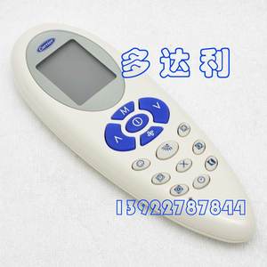 Control Remoto para Aire Acondicionado Carrier B033466H01 con Código de Aprendizaje, Accesorio para Aire Acondicionado Central - Product Image 3