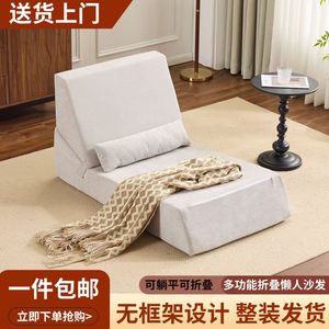 Sofá Puff de Tela Multifuncional para Sala de Estar, Dormitorio, Oficina, Apartamento Pequeño, Balcón, Ventanal - Product Image 2