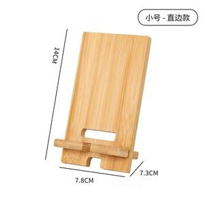 Soporte multifuncional para teléfono y tableta de madera Lazy Person's TV Drama-Watching <span class=keywords><strong>Gadget</strong></span> Novedad Soporte de escritorio Regalo - Product Image 6
