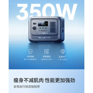 เครื่องจ่ายไฟฟ้าพกพา Platinum Ludi Elite100v2 สำหรับใช้งานกลางแจ้ง ชาร์จเร็ว ขับเคลื่อนด้วยตัวเอง เหมาะสำหรับตั้งแคมป์ ใช้ในกรณีฉุกเฉิน 220V 1 องศา ไฟฟ้า 1800 วัตต์ - Product Image 4