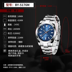 นาฬิกาข้อมือผู้ชาย Benyar รุ่นใหม่<span class=keywords><strong>ล่าสุด</strong></span> BY-5176 ดีไซน์เรียบหรู ระบบอัตโนมัติ เครื่องกล กันน้ำ แฟชั่น นาฬิกาผู้ชาย - Product Image 3