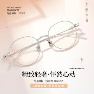 Montures de lunettes rondes en titane pur Gm Ep, légères, monture complète, unisexe, verres en acrylique, origine Danyang - Product Image 2