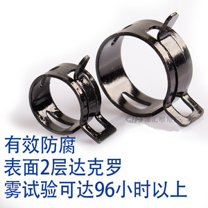 Colliers de serrage Jinhui 6mm-32mm en acier au carbone pour remplacement et réparation de conduites d'eau et d'huile automobiles - Product Image 3