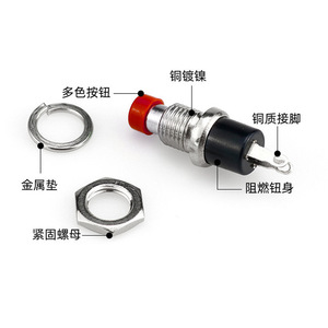 PBS-110 Miniature <b>Push</b> <b>Button</b> <b>Switch</b> With Wire Red Led Indicator For Medical Industrial Equipment - Product Image 2