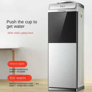 ถังน้ำระบายความร้อนและทำความร้อนอัจฉริยะแบบสามมิติสำหรับใช้ในครัวเรือนแนวตั้งขนาดเล็กสำนักงานอัตโนมัติเต็มรูปแบบ - Product Image 5