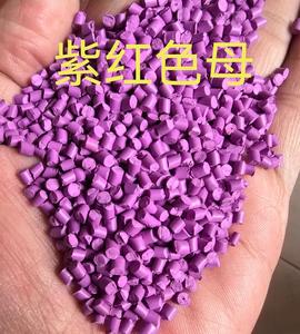CI 77742 Pigment <span class=keywords><strong>violet</strong></span> manganèse <span class=keywords><strong>Violet</strong></span> 16 pour cosmétiques, plastiques et revêtements haut de gamme, aquarelles, etc. - Product Image 6
