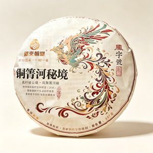 4 Jahre Gereifter Hochwertiger Roher Pu'er Tee-Kuchen aus Alten Bäumen, 357g Premium Wilder Yunnan Sheng Pu Erh Tee - Product Image 1