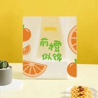 Sac cadeau transparent givré jetable en PE avec soufflet de fond, poignée découpée, impression héliogravure, thermoscellable, logo personnalisé pour boulangerie