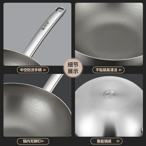 Wok Kengqiang Titanium Shield en acier inoxydable 316, non revêtu, antiadhésif, pour cuisinière à gaz et à induction - Product Image 2