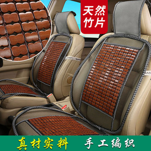 Coussin de siège auto universel Zhongtao en perles de bois, maille rafraîchissante, massage, pour l'été - Product Image 5