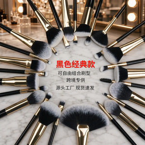 Juego de brochas de maquillaje de pelo sintético con forma plana para maquillaje, suministro transfronterizo desde Dongguan - Product Image 1