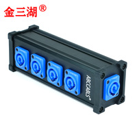 Boîtier de distribution d'alimentation LED 20A Powercon 4 voies noir pour scène, DJ, éclairage - Chine