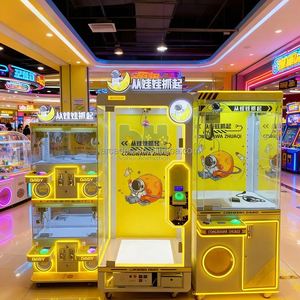 เครื่องเกมตัดเชือกสีชมพูแบบหยอดเหรียญ Baihui Animation  เกมตัดเชือกแบบอาร์เคด เกมตัดเชือกแลกของรางวัล - Product Image 5