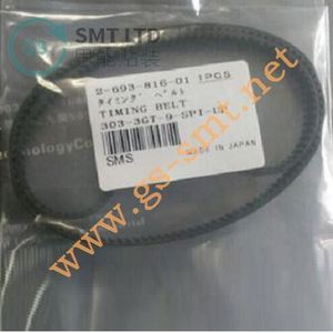 Courroie SMT PART 2-693-816-01 POUR MACHINE SONY - Product Image 1
