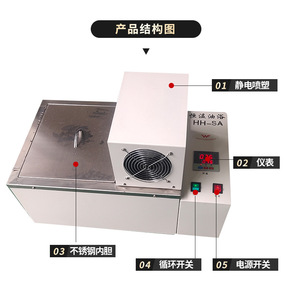 HH-SA อ่างน้ำมันควบคุมอุณหภูมิแบบดิจิตอล 400x280x180 สแตนเลสสตีล พร้อมเทอร์โมสตัทสำหรับห้องปฏิบัติการ - Product Image 5