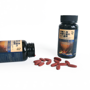 ยาเม็ดสารสกัดหอยนางรมโสมมาคาสำหรับผู้ใหญ่ แบรนด์ส่วนตัว ช่วยเพิ่มพลังงาน ขนาด 0.7 กรัม - Product Image 4