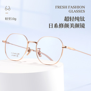 Montures de lunettes ovales en titane 6046, légères, monture complète, unisexe, verres en résine, origine Danyang - Product Image 4