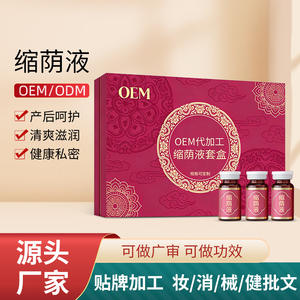 Kit de gel raffermissant vaginal OEM, liquide de contraction supramoléculaire pour les soins intimes féminins, hygiène féminine - Product Image 5