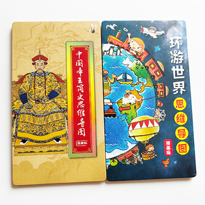 Factory Price Custom <strong>Colorful</strong> Waterproof Reusable Children Cartoon <strong>Fold</strong> Booklet <strong>Printing</strong> - Product Image 6