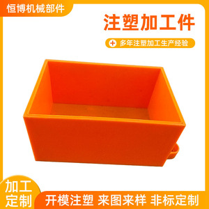 Toys Organizer <b>Plastic</b> <b>Storage</b> <b>Bin</b> Polygon Shape Standing Type For Living Room Custom Made HB-152 - Product Image 3