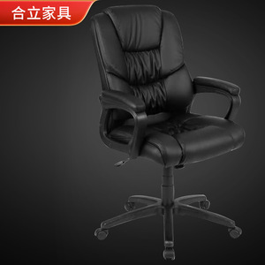 Office <b>Chair</b> 718 Height Adjustable Swivel Comfortable For Home Office Conference Use - Product Image 1