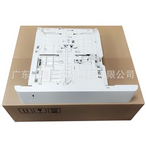 Bandeja de papel para impresora Cloaked Cat, accesorio para segundo cajón de HP M607 M608 M609 - Product Image 1