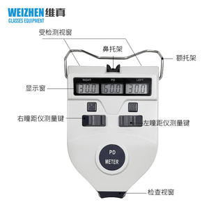 Weizhen Wz830c – Appareil de mesure de la distance pupillaire à affichage numérique, équipement d'optométrie pour les magasins d'optique, examen de l'acuité visuelle - Product Image 5