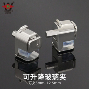 Disway Zinc Alloy Glass Clip 3-12mm Expansion Fixing Fish Mouth For <b>Tables</b> Cabinets - Product Image 4