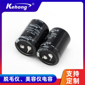 Kehong 330UF 400V Electrolytic Capacitor High Voltage Power Supply Application With REACH Certification - Product Image 5