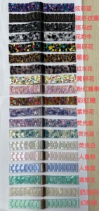 Bracelet de luxe en résine, style facile à porter, réglable, pour Apple Watch 1/2/3/4/5/6/7/SE, bracelet de montre en résine - Product Image 3