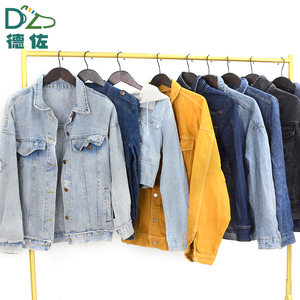 Alta Qualidade Em Segunda Mão Denim Casacos Estilos Mistos Direto De Fábricas Chinesas Atacado Pacotes de Roupas Usadas - Product Image 2