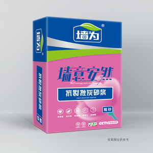 Peinture d'art de mur intérieur de revêtement liquide de microciment imperméable de haute résistance pour le <span class=keywords><strong>ciment</strong></span> au sol de micro de mur - Product Image 2