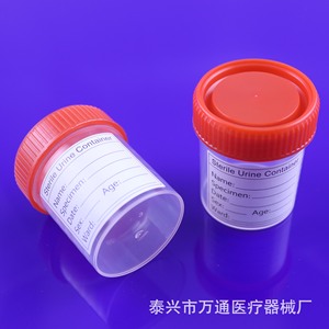 Recipiente estéril para orina Wantong Medical de 60 ml, material PP, con tapa de rosca y etiquetado para recolección de muestras. - Product Image 2