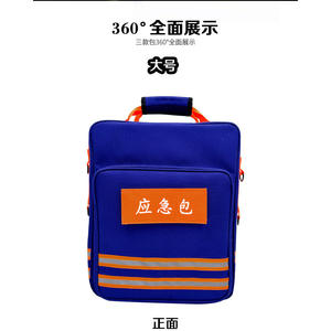 Bolsa de Almacenamiento de Kit de Emergencia Portátil Azul Personalizada de Gran Capacidad para Uso en el Hogar, Suministros para Exteriores Montados en el Automóvil - Product Image 5