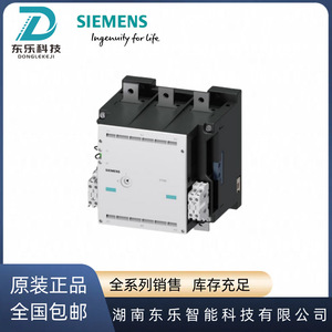 Contactor de vacío Siemens 3TF6844-0CM7 de 3 polos trifásico para aplicaciones de media y alta tensión - Product Image 5