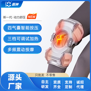 Electric Knee <b>Massager</b> JKAH-1G Grey USB Rechargeable 38.5X23X19CM Simulated <b>Hand</b> Kneading Heat Therapy for Joint Pain Home Use - Product Image 3