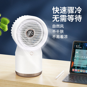 Beien Intelligent Water-Cooled Mini Desk Fan With Usb Humidification And App Control - Product Image 1
