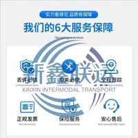 Transport Intermodal Xinxin, Logistique Internationale, Fret Aérien Express UPS FedEx DHL vers Madagascar, Kenya, Portugal, FOB DAF