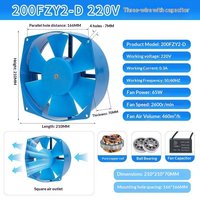 Accessoires d'incubateur, ventilateur axial bleu, roulement à billes, bobine en cuivre pur, 200FZY2-D, 220V, 65W, 0,3A, ventilateur de refroidissement avec fil de cuivre