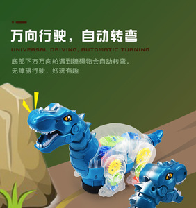 Jouet électrique universel pour animaux, dinosaure transparent avec engrenages en plastique, lumière clignotante et musique, pour les enfants de 3 ans et plus - Product Image 5