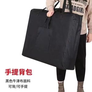 Housse anti-poussière pour lits de massage, grande capacité, imperméable, épaisse, sac de rangement portable, rectangulaire, noir, en polyester - Product Image 3