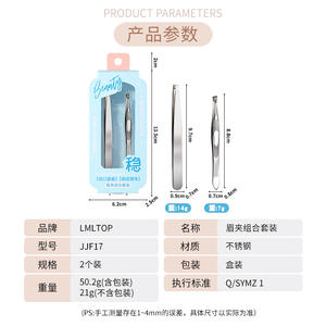 Lmltop – pincettes à sourcils inclinées, ensemble de 2 pièces, outil de maquillage en acier inoxydable pour la mise en forme des sourcilsjjf17 - Product Image 5