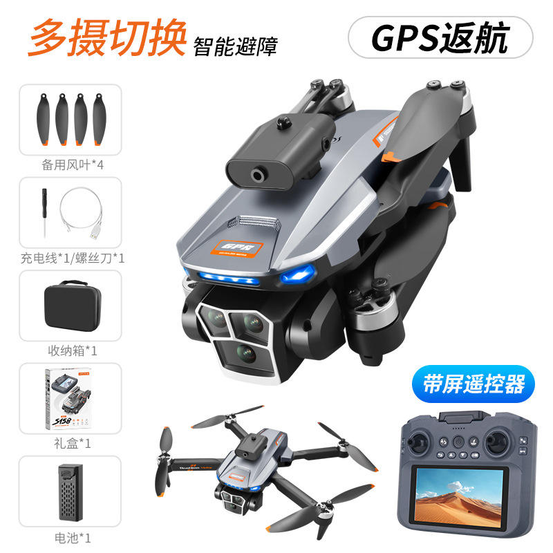 Gray [Remote Control with Screen/GPS Positioning/Four-Way Obstacle Avoidance]