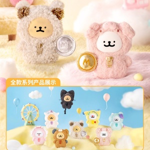 100% <span class=keywords><strong>Original</strong></span> Funism Maltese My Good Buddies Llavero de Peluche de Vinilo en Caja Sorpresa, Juguete de Peluche en Caja Sorpresa, Muñecos en Caja Sorpresa - Product Image 2