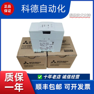 Controlador de Automatización Industrial Mitsubishi Plc Fx2n 10gm 16 I/O 240v - Product Image 1